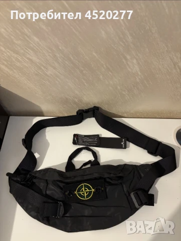 Stone Island black teflective bag
