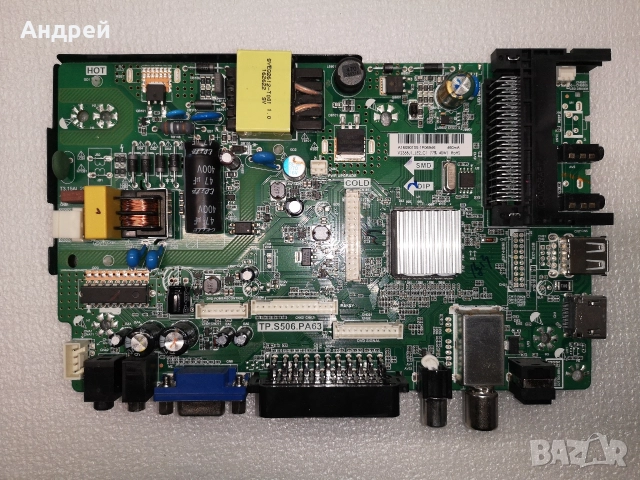 Платка за телевизор Crown 28126, снимка 2 - Части и Платки - 52578843