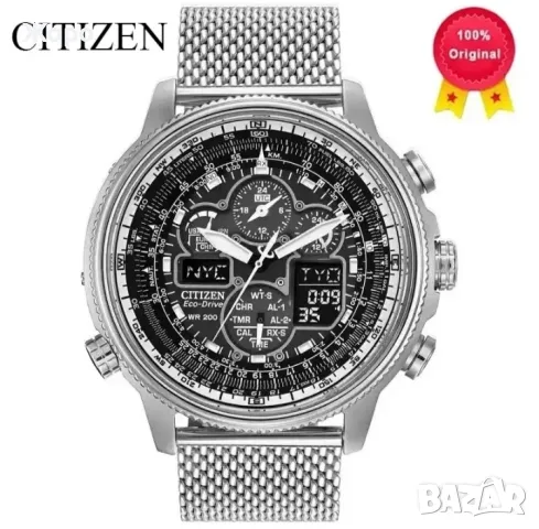 ЛУКСОЗЕН МЪЖКИ ЧАСОВНИК CITIZEN SKYHAWK , снимка 1 - Мъжки - 47755170