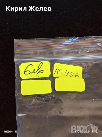 Метална кутия за цигари с магнит DAVIDOFF 50496, снимка 8 - Други ценни предмети - 51734425