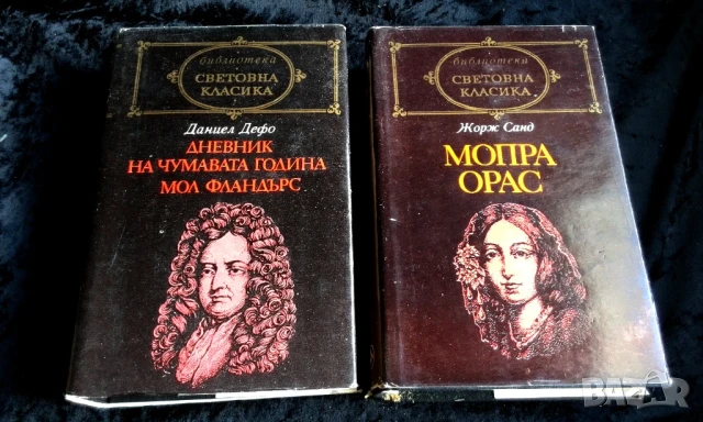 Стари книги, снимка 12 - Други - 51359944