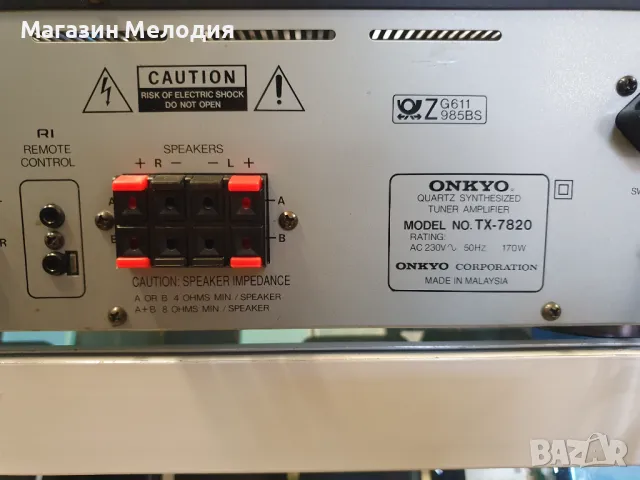 Ресийвър ONKYO TX-7820 В отлично техническо и визуално състояние., снимка 10 - Ресийвъри, усилватели, смесителни пултове - 46974179