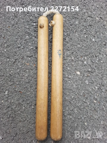 Нунджи нунджако  