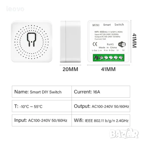 Миниатюрен Wi-Fi превключвател eWeLink.  220V, 16A.  Българско упътване, снимка 2 - Друга електроника - 47321498