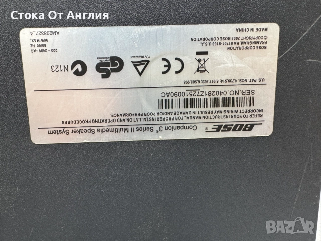Буфер - Bose Companion 3 Sub, снимка 7 - Други - 51765848