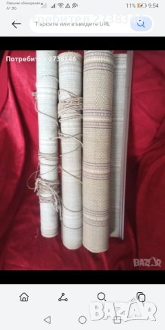 Плетена покривка 100 процента вълнен губер и щори, снимка 5 - Покривки за маси - 53892759