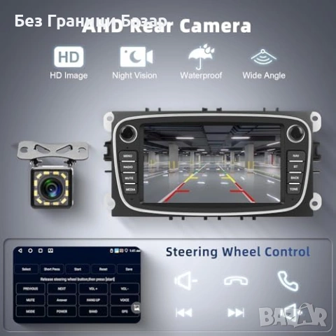 Нова Android 13 мултимедия за Ford Focus Mondeo 4GB 64GB CarPlay за кола, снимка 6 - Друга електроника - 53034145
