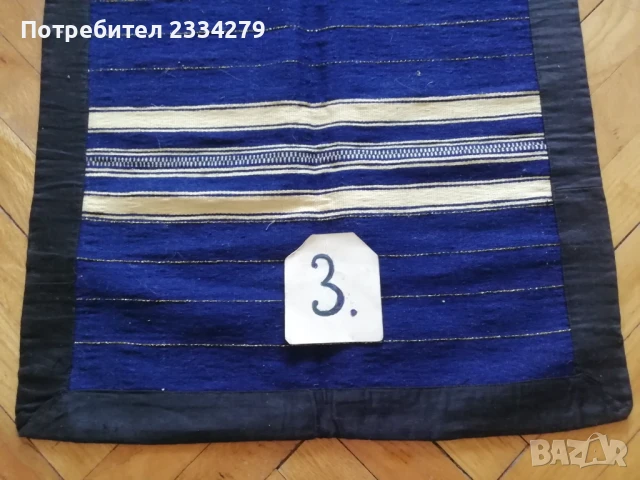 Автентични ръчно изработени престилки. Неупотребявани. , снимка 9 - Антикварни и старинни предмети - 51100423