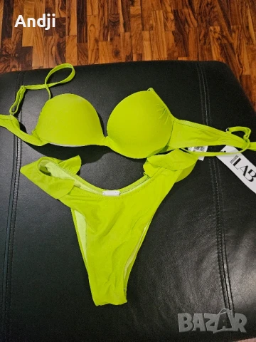 Бански две части 