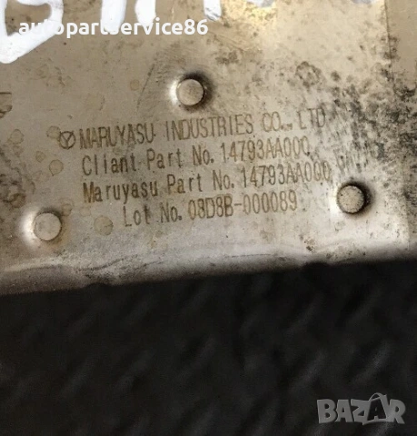 Охладител на EGR клапан за Subaru Legacy 2.0D (2009) 14793AA000, снимка 3 - Части - 54215388