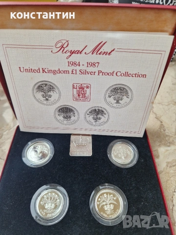 сребърен сет Кралица Елизабет II