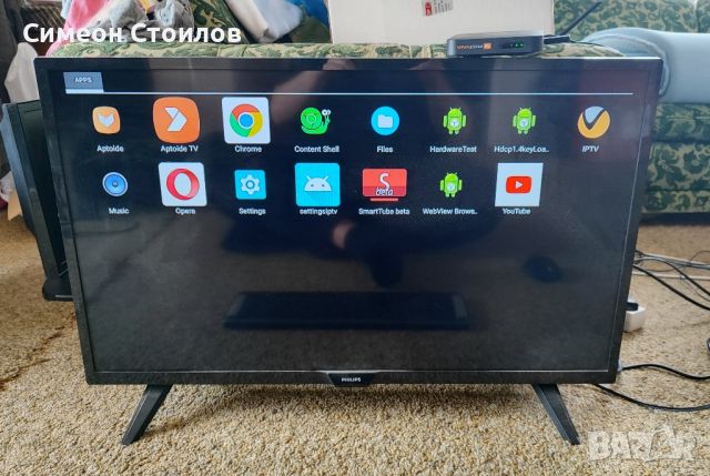 Отключен Vivacom TV-BOX с Android , снимка 4 - Приемници и антени - 45133476