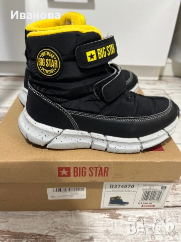 Детски боти за момче, снимка 8 - Детски боти и ботуши - 51886427