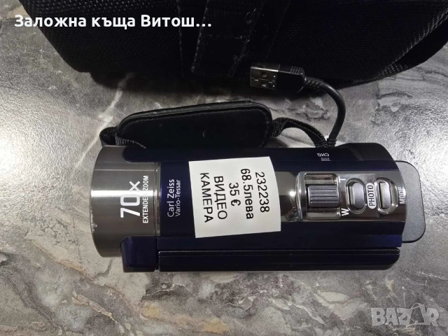 Видео камера Sony  DCR-SX65E , снимка 2 - Камери - 53575272