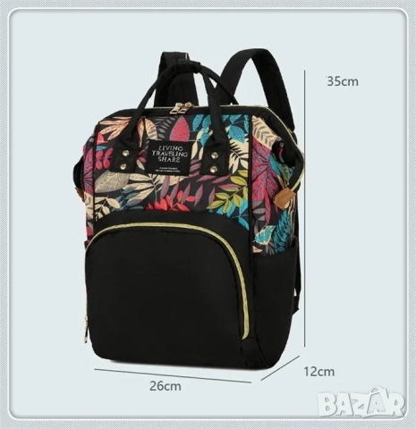 Раница за количка, Универсална раница чанта за майки, органайзер, снимка 4 - Раници - 52208359