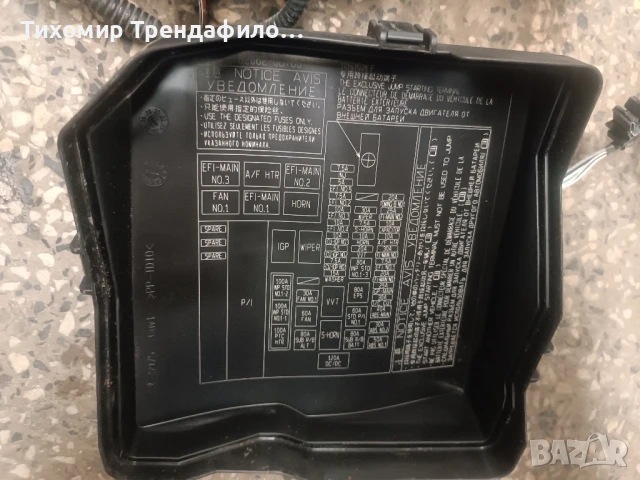 бушониера TOYOTA YARIS HYBRID 2021г. 82662-0D760 , 82644-K0100 , 032712522 , 3810003-150, снимка 6 - Части - 51171386