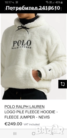 POLO Ralph Lauren Pile Fleece Jumper Hoodie Mens Size S / M  ОРИГИНАЛ! Мъжко Горнище!, снимка 4 - Спортни дрехи, екипи - 52881468
