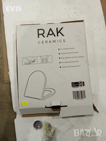 Луксозна седалка RAK Ceramics (Soft-Close) – Сива, снимка 3 - Други стоки за дома - 53910340