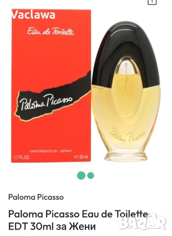 Paloma Picasso Eau de Toilette EDT и EDP 30ml за Жени, снимка 4 - Дамски парфюми - 53932737