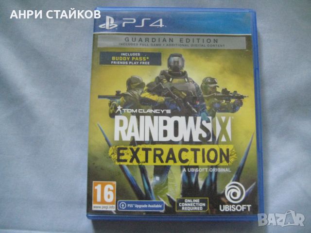 Tom Clancy's Rainbow Six Extraction за PlayStation 4 PS4 