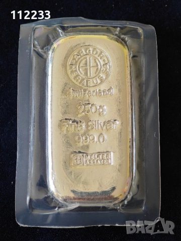 250 грама сребърно кюлче, снимка 4 - Нумизматика и бонистика - 52909923