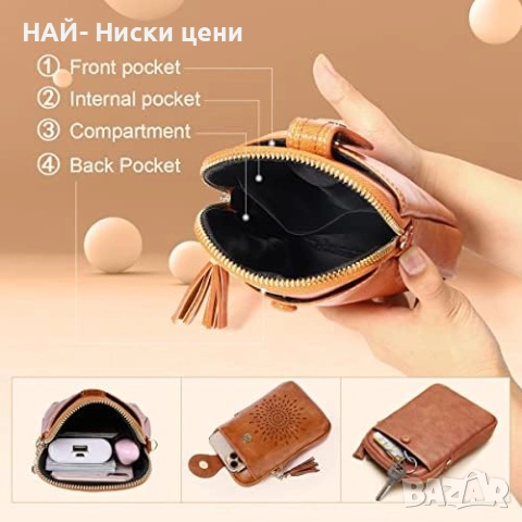 Дамска мини чантичка налична в двата цвята, снимка 5 - Чанти - 53893506