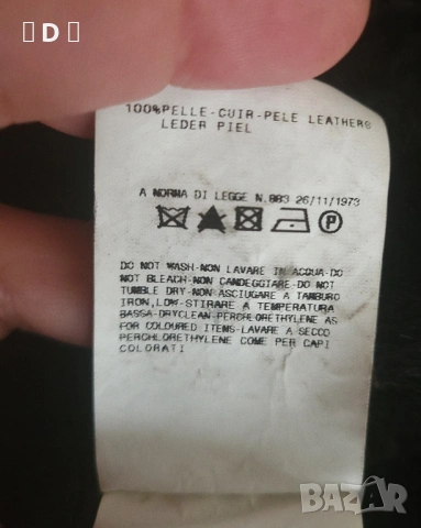 VERSACE оригинално кожено яке С-ХС, снимка 12 - Якета - 53822995