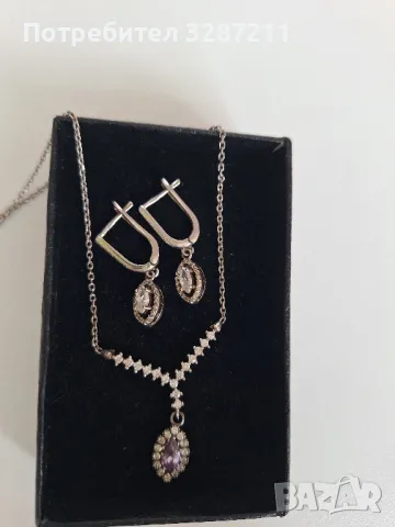 сребърен комплект