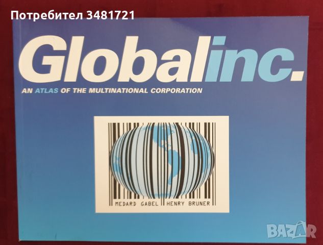 Атлас на глобалната корпорация / Global Inc. An Atlas of The Multinational Corporation, снимка 1 - Енциклопедии, справочници - 46217315