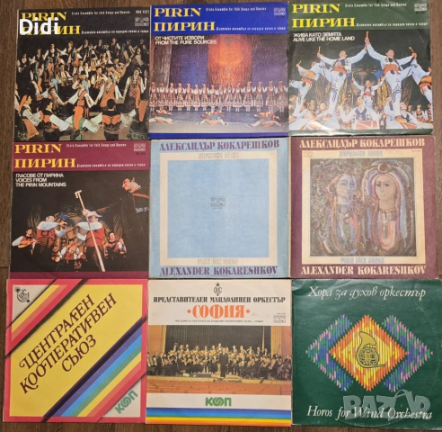 Нови непросвирвани грамофонни плочи с народна музика, оркестри, снимка 11 - Грамофонни плочи - 51536653
