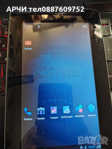 Allview Ax2 Frenzy таблет работещ като нов с протектор.