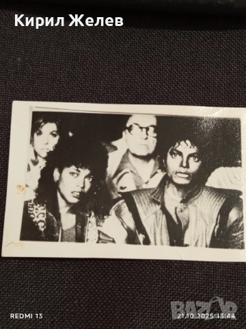 Винтидж снимка картичка на ПОП ИКОНАТА Michael Jackson рядка за КОЛЕКЦИЯ 51215, снимка 5 - Колекции - 52130394