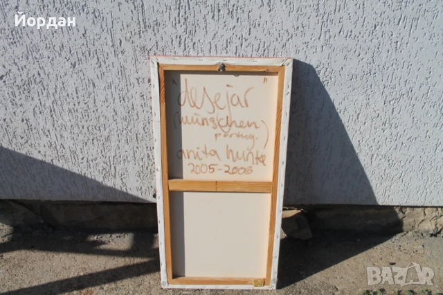 Картина масло върху платно, снимка 5 - Картини - 50954643