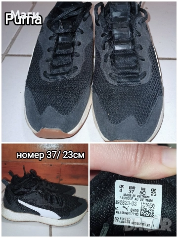 Маркови маратонки Nike, Puma, снимка 3 - Маратонки - 53876068