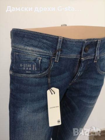 Дамски дънки MIDGE CODY SKINNY WMN RUGBY WASH W29/L34; 168, снимка 2 - Дънки - 46318923