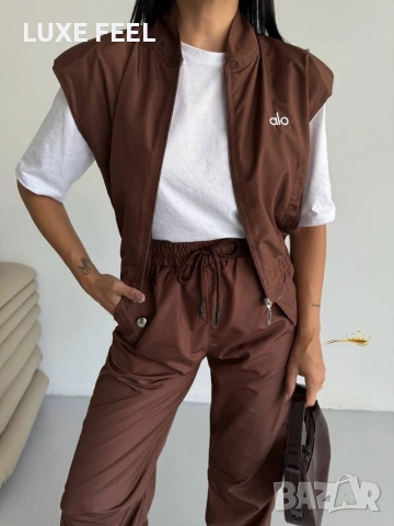 alo ⚜️Три Части ⚜️Дамски Комплекти