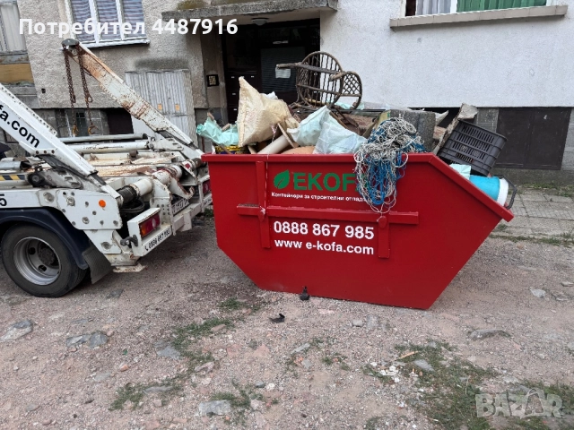 Контейнери за строителни, битови и индустриални отпадъци под наем, снимка 3 - Транспортни услуги - 51870972