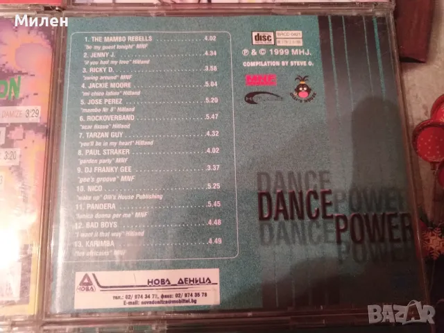 Dance хитове , снимка 4 - CD дискове - 48523343