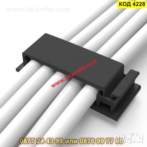 Самозалепваща се щипка тип органайзер за кабели с 5 реда в черен цвят, 1 брой - КОД 4228, снимка 2 - Органайзери - 45556349