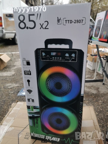 ТОНКОЛОНА С БЛУТУТ 3103261717G