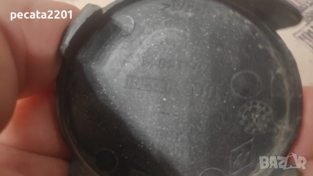 Продавам - 2 бр. капачки теглич предна броня Dacia Sandero II, Logan , снимка 8 - Части - 51305609