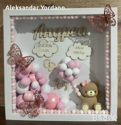3Д бебешка визитка.Луксозен подарък за изписване ,погача, кръщене., снимка 12 - Мебели за детската стая - 53658113