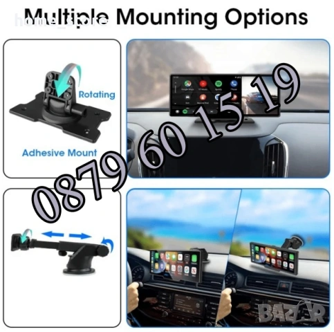 Мултимедия за кола 10,26 инча с 2 камери, с Apple CarPlay и Android Auto, снимка 2 - Аксесоари и консумативи - 54098594