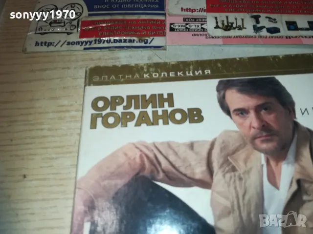 ОРЛИН ГОРАНОВ ЦД 2810241829, снимка 5 - CD дискове - 47750846