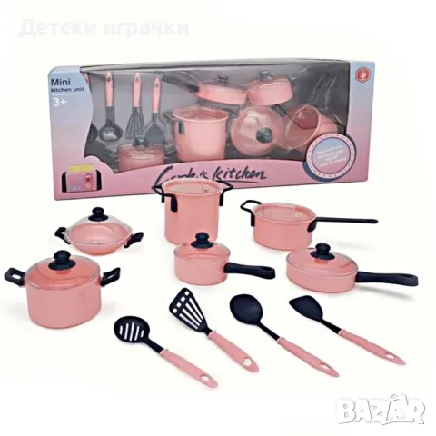 Детски комплект розови тенджери и тигани