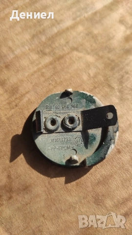 Капачка предна броня - теглич-кука Opel Vectra B!, снимка 3 - Части - 52505355