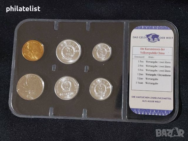 Китай - Комплектен сет от 6 монети - 1986 - 2005, снимка 2 - Нумизматика и бонистика - 45081322