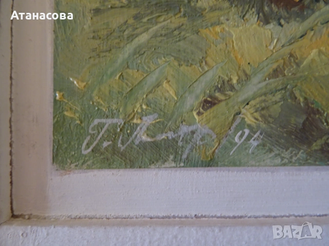 Авторска картина Пейзаж масло подпис 1994 г, снимка 6 - Картини - 54169595