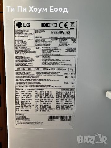 Хладилник с фризер LG GBB59PZDZS, No Frost, снимка 5 - Хладилници - 45303946