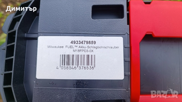 Milwaukee M18 FDD3, FPD3 куфар, снимка 7 - Винтоверти - 52979041